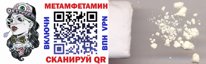 АМФЕТАМИН Premium  Лениногорск 