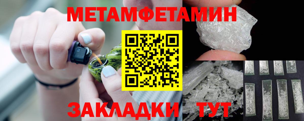 АМФЕТАМИН VHQ  Вход с VPN  АМФ  Лениногорск 