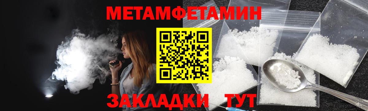 Амфетамин 97% Лениногорск