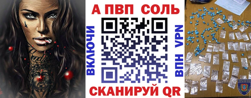 OMG как зайти  как найти   Лениногорск  A PVP мука 