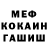 Амфетамин VHQ Ales Sinkret