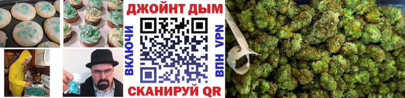 Печенье с ТГК марихуана Лениногорск