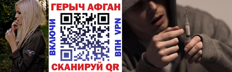 Героин герыч  Лениногорск 