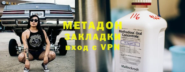 MDMA Premium VHQ Алексеевка