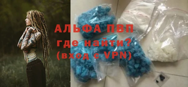 прущие крисы Алзамай