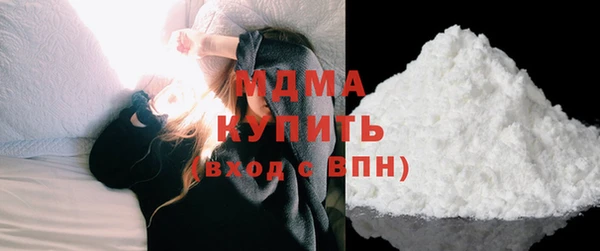 стафф Рославль