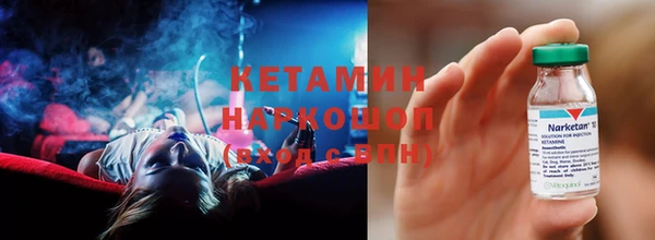 2c-b Россошь