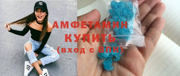 2c-b Россошь