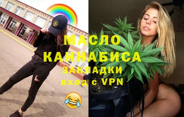 MDMA Premium VHQ Алексеевка