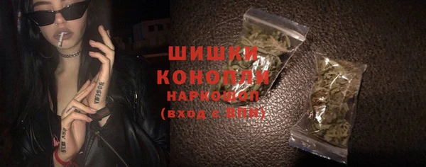 MDMA Premium VHQ Алексеевка