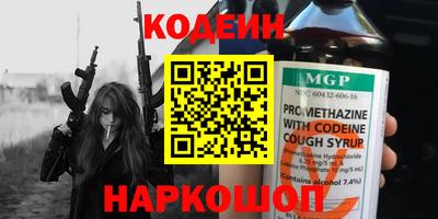 меф Лесосибирск