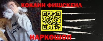 меф Лесосибирск