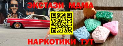 mdma Ликино-Дулёво