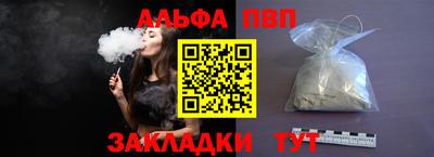 меф Лесосибирск