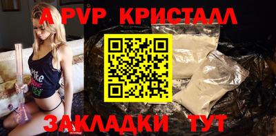 кокс Ливны