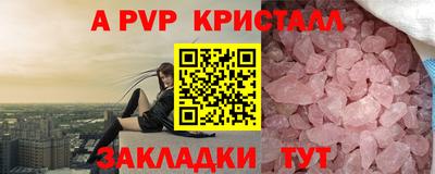 меф Лесосибирск