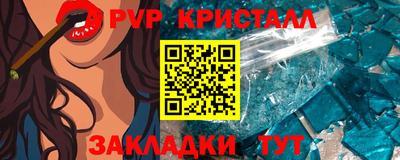 меф Лесосибирск