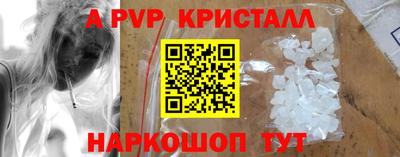 кокс Ливны