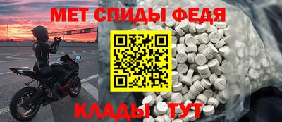 меф Лесосибирск