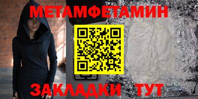 меф Лесосибирск