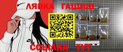 меф Лесосибирск