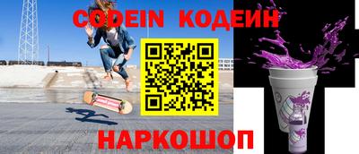 кокс Ливны