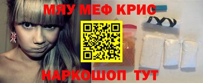 меф Лесосибирск