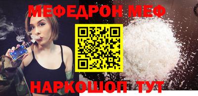 меф Лесосибирск