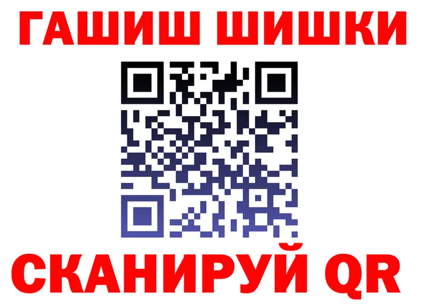 КЕТАМИН VHQ ссылка это блэк спрут Лениногорск