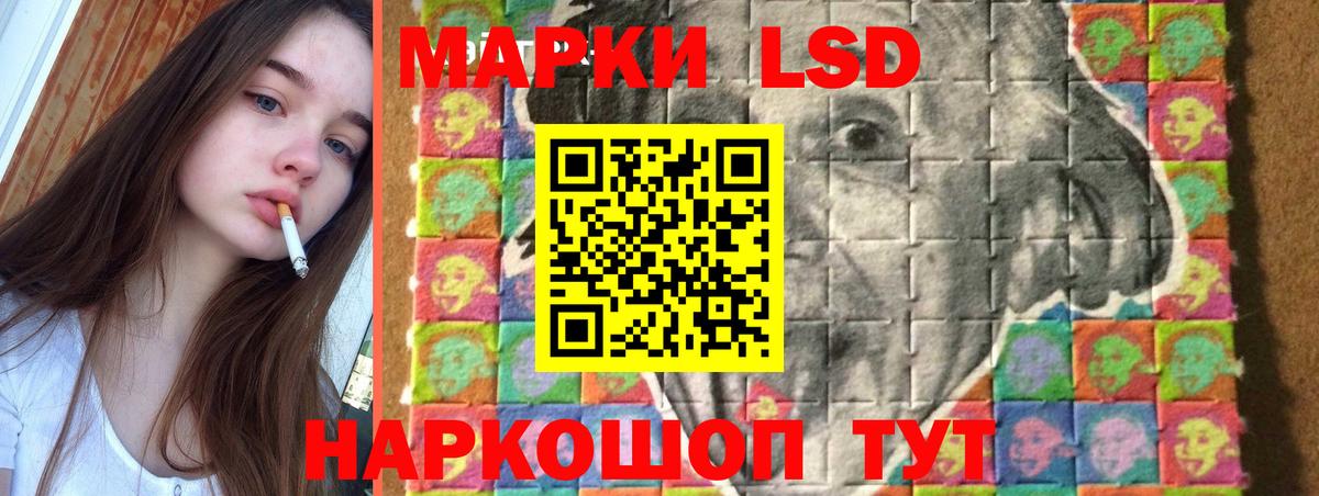 Лениногорск  ЛСД экстази  LSD-25 экстази кислота  Вход с VPN  ЛСД экстази ecstasy 