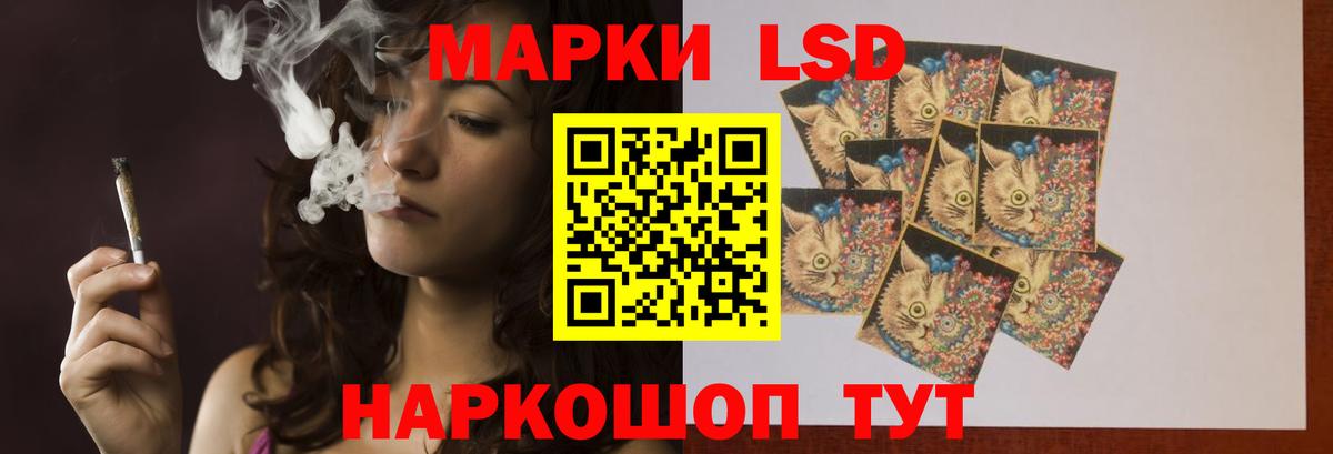 LSD-25 экстази кислота Лениногорск