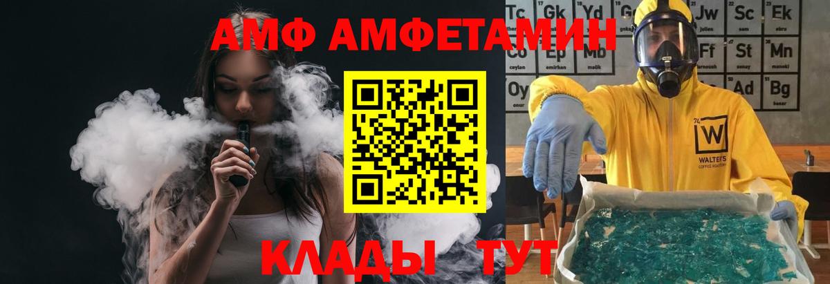Лениногорск  Первитин пудра  Вход с VPN 