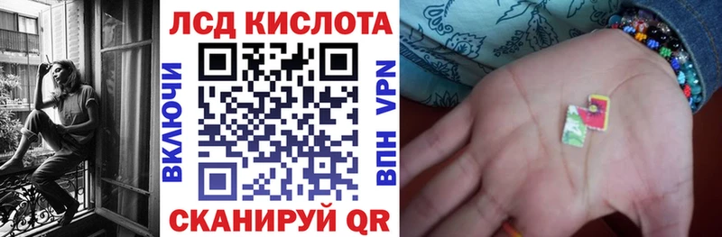 hydra сайт  купить наркотик  Лениногорск  Наркотические марки 1,8мг 