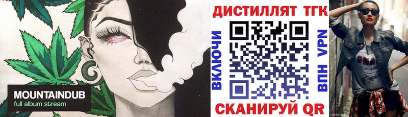 ТГК Wax  Лениногорск 