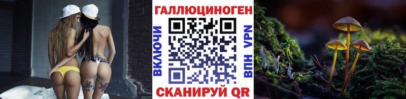 Галлюциногенные грибы мухоморы Лениногорск