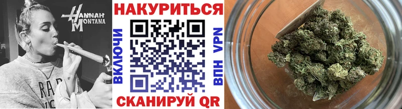 Бошки Шишки семена  Лениногорск 